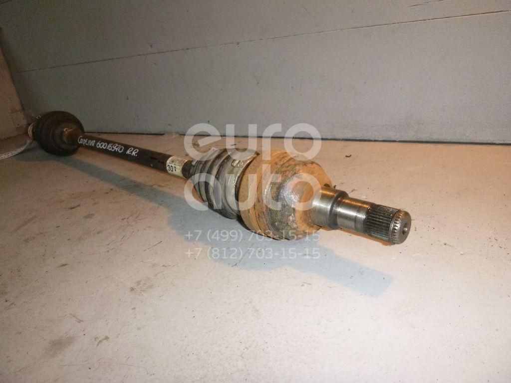 Полуось задняя правая для Chevrolet,Opel Captiva (C100) 2006-2010;Antara 2007-2015 - Фото №1