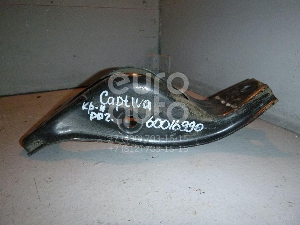 Кронштейн заднего рычага для Chevrolet,Opel Captiva (C100) 2006-2010;Antara 2007-2015 - Фото №1