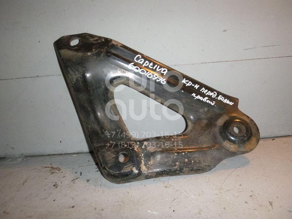 Кронштейн передней балки для Chevrolet,Opel Captiva (C100) 2006-2010;Antara 2007-2015 - Фото №1