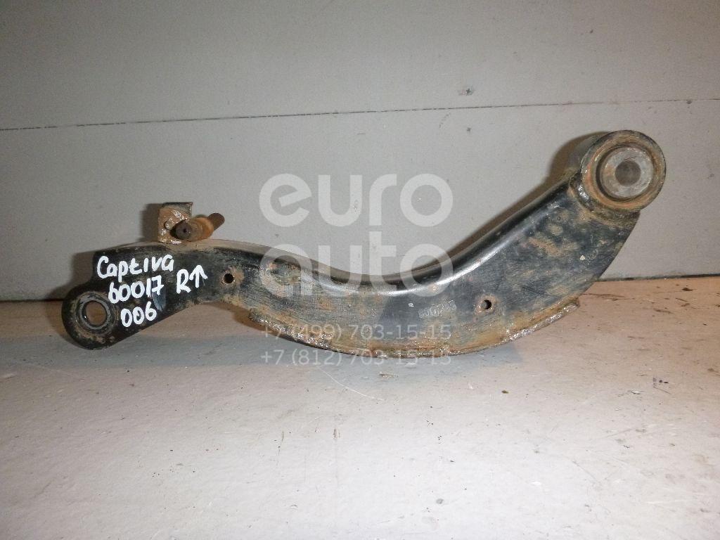 Рычаг задний верхний для Chevrolet,Opel Captiva (C100) 2006-2010;Antara 2007-2015 - Фото №1