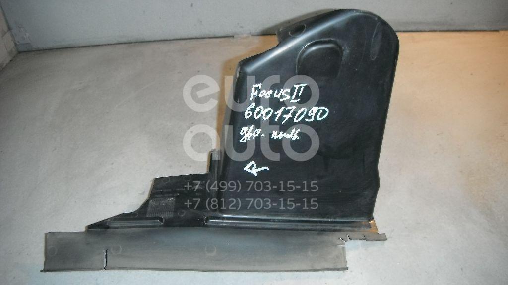 Пыльник двигателя боковой правый для Ford Focus II 2008-2011 - Фото №1
