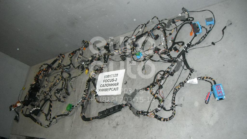 Проводка (коса) для Ford Focus II 2008-2011 - Фото №1