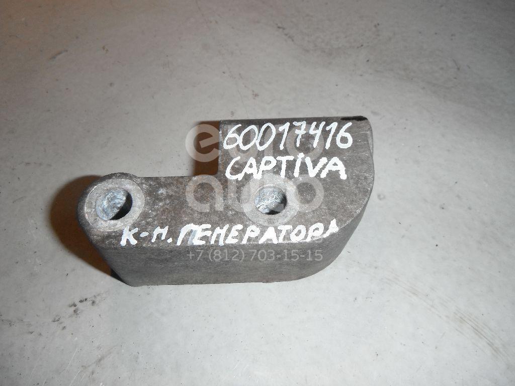 Кронштейн генератора для Chevrolet,Daewoo,Opel Captiva (C100) 2006-2010;Leganza 1997-2003;Antara 2007-2015;Lacetti 2003-2013;Evanda 2004-2006;Rezzo 2005-2010;Epica 2006-2012;Rezzo 2000-2011;Nubira 1999-2003 - Фото №1