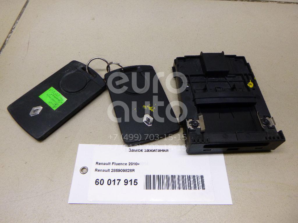 Замок зажигания для Renault Fluence 2010>;Laguna III 2008-2015;Megane III 2009-2016 - Фото №1