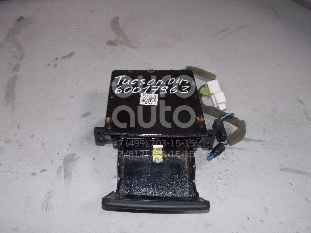 Пепельница передняя для Hyundai Tucson 2004-2010 - Фото №1
