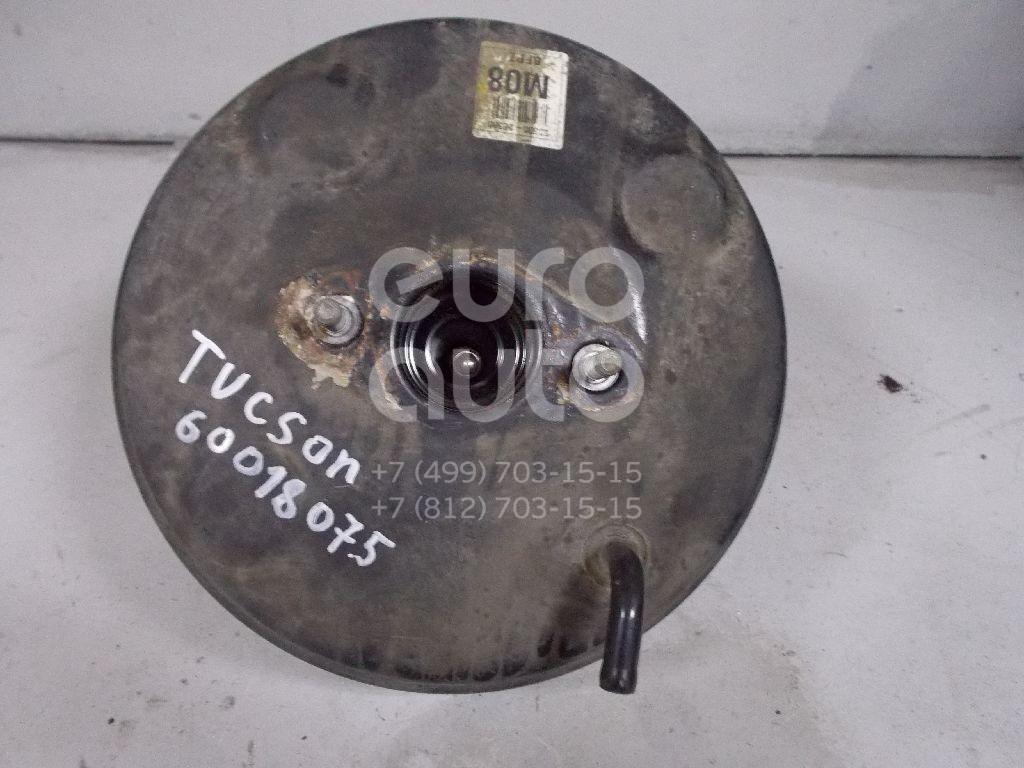 Усилитель тормозов вакуумный для Hyundai,Kia Tucson 2004-2010;Sportage 2004-2010 - Фото №1