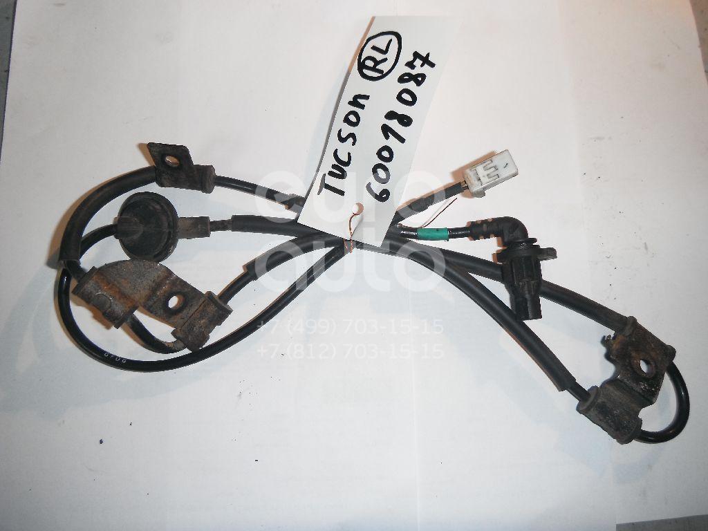 Датчик ABS задний левый для Hyundai,Kia Tucson 2004-2010;Sportage 2004-2010 - Фото №1