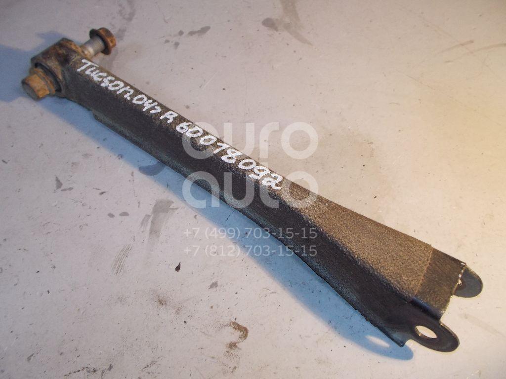Тяга задняя поперечная для Hyundai,Kia Tucson 2004-2010;Sportage 2004-2010 - Фото №1