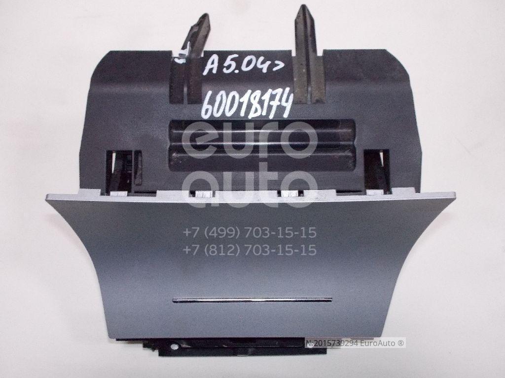 Пепельница передняя для Skoda Octavia (A5 1Z-) 2004-2013 - Фото №1