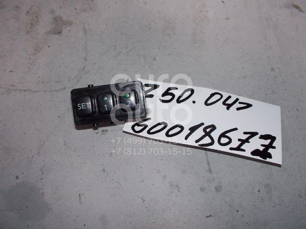 Кнопка многофункциональная для Nissan,Infiniti Murano (Z50) 2004-2008;Terrano II /Pathfinder (R50) 1996-2004;Pathfinder (R51) 2005-2014;QX4 (JR50) 1996-2002 - Фото №1