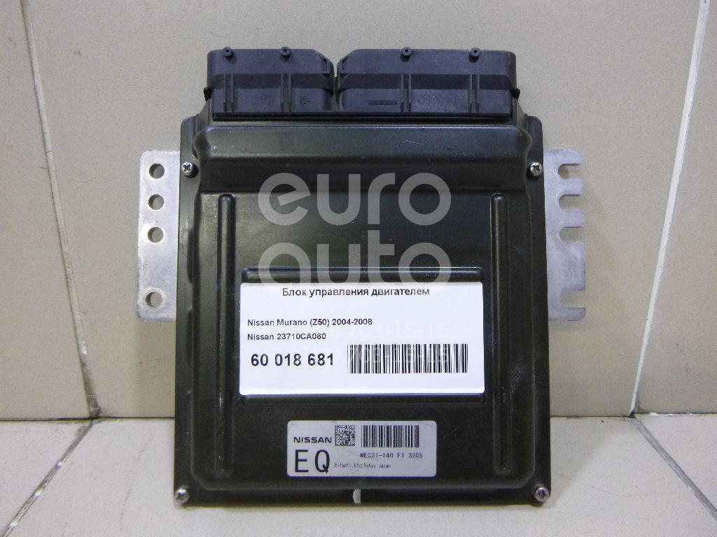 Блок управления двигателем для Nissan Murano (Z50) 2004-2008 - Фото №1