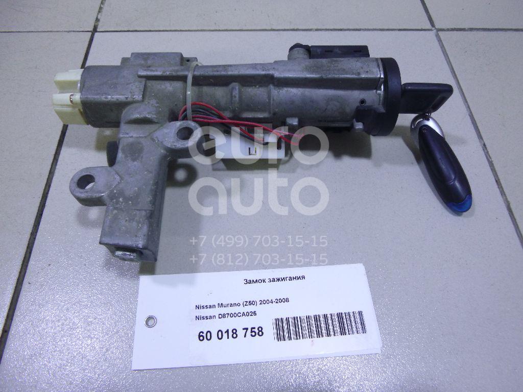 Замок зажигания для Nissan Murano (Z50) 2004-2008 - Фото №1