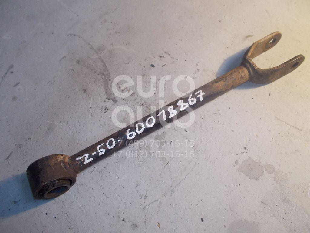 Тяга задняя продольная для Nissan Murano (Z50) 2004-2008;Teana J31 2006-2008 - Фото №1