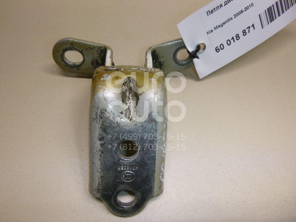 Петля двери для Kia,Hyundai Magentis 2005-2010;Sonata V (NF) 2005-2010;Grandeur (IV) 2005-2010;Soul 2009-2014;Carens 2006-2012;Optima III 2010-2015;Soul 2014>;Cadenza 2010-2016;Optima IV 2016>;Carens 2013> - Фото №1
