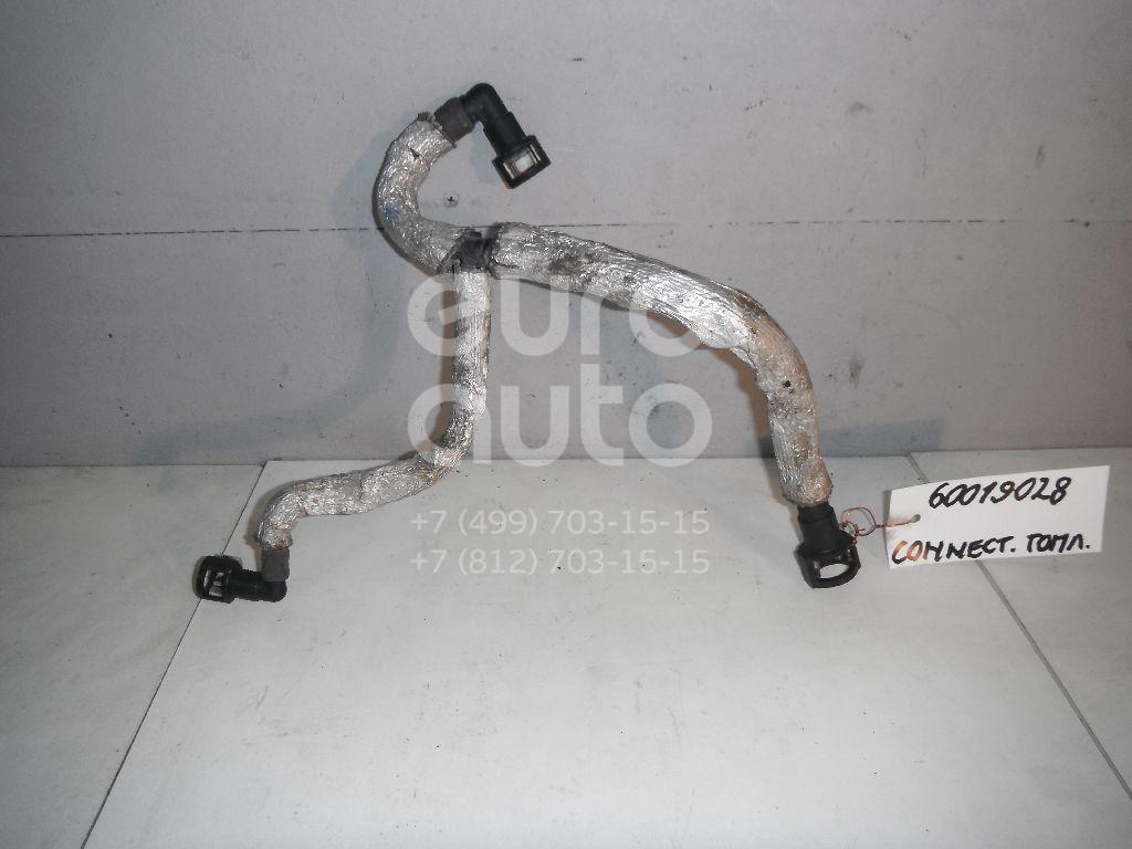 Трубка топливная для Ford Transit/Tourneo Connect 2002-2013 - Фото №1