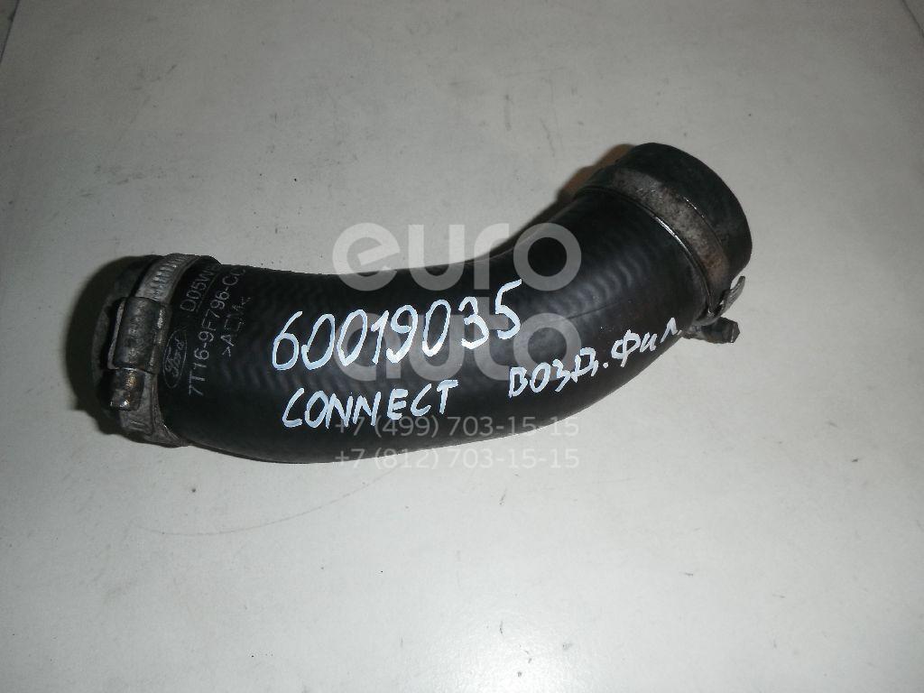 Патрубок воздушного фильтра для Ford Transit/Tourneo Connect 2002-2013 - Фото №1