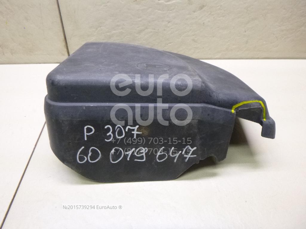 Крышка блока предохранителей для Peugeot 307 2001-2007 - Фото №1