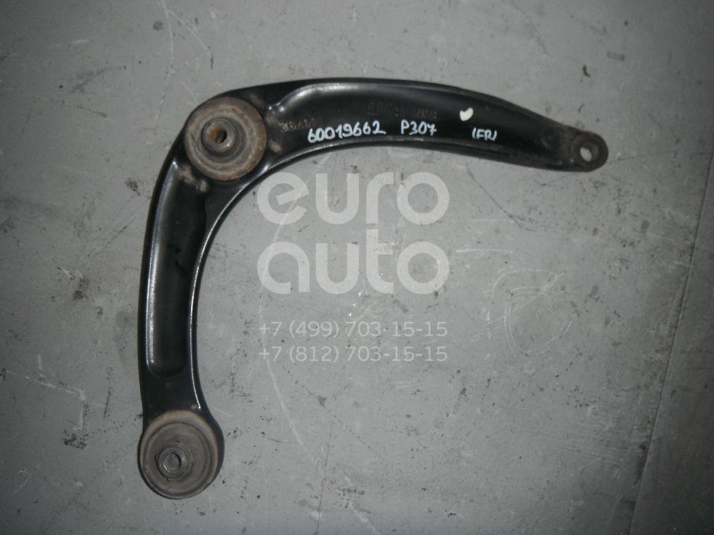Рычаг передний правый для Peugeot,Citroen 307 2001-2007;C4 2005-2011;C4 Grand Picasso 2006-2014;Partner Tepee(B9) 2008>;Berlingo (NEW) (B9) 2008> - Фото №1