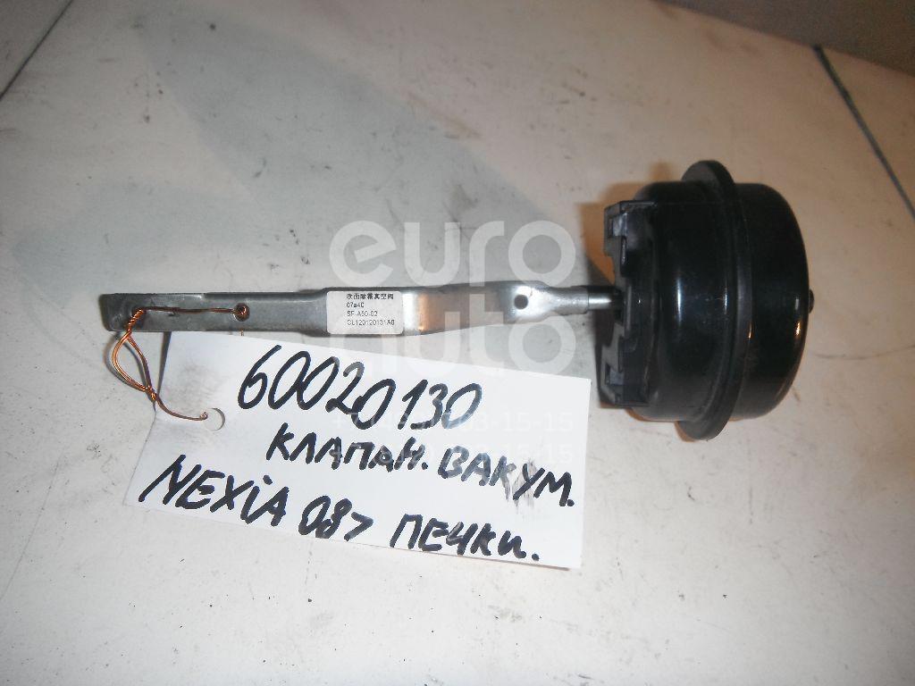 Клапан вакуумный для Daewoo Nexia 1995-2016 - Фото №1