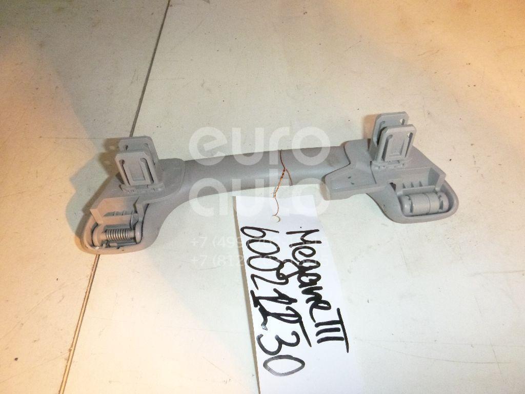 Ручка внутренняя потолочная для Renault Megane III 2009-2016;Laguna III 2008-2015;Fluence 2010>;Scenic III 2009-2015;Latitude 2010-2015;Clio IV 2012>;Megane IV 2016>;Kadjar 2015> - Фото №1