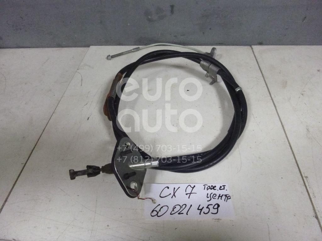 Трос стояночного тормоза центральный для Mazda CX 7 2007-2012 - Фото №1