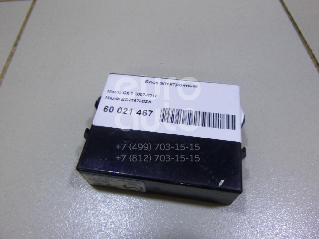 Блок электронный для Mazda CX 7 2007-2012 - Фото №1
