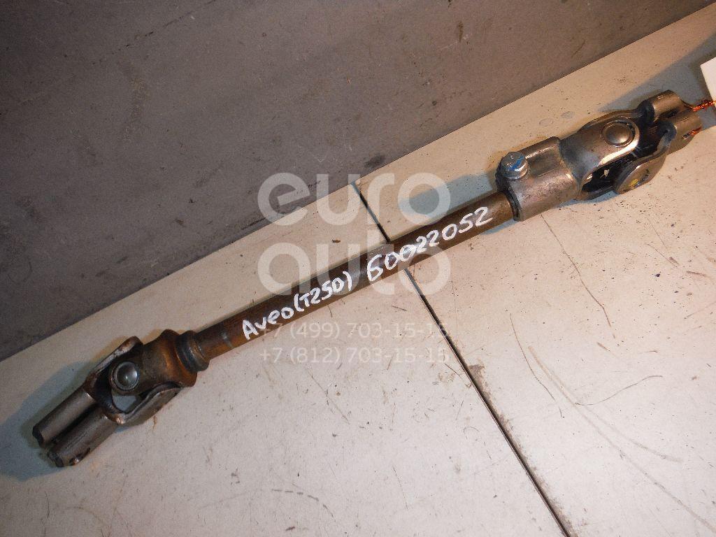 Кардан рулевой для Chevrolet Aveo (T250) 2005-2011;Aveo (T200) 2003-2008 - Фото №1