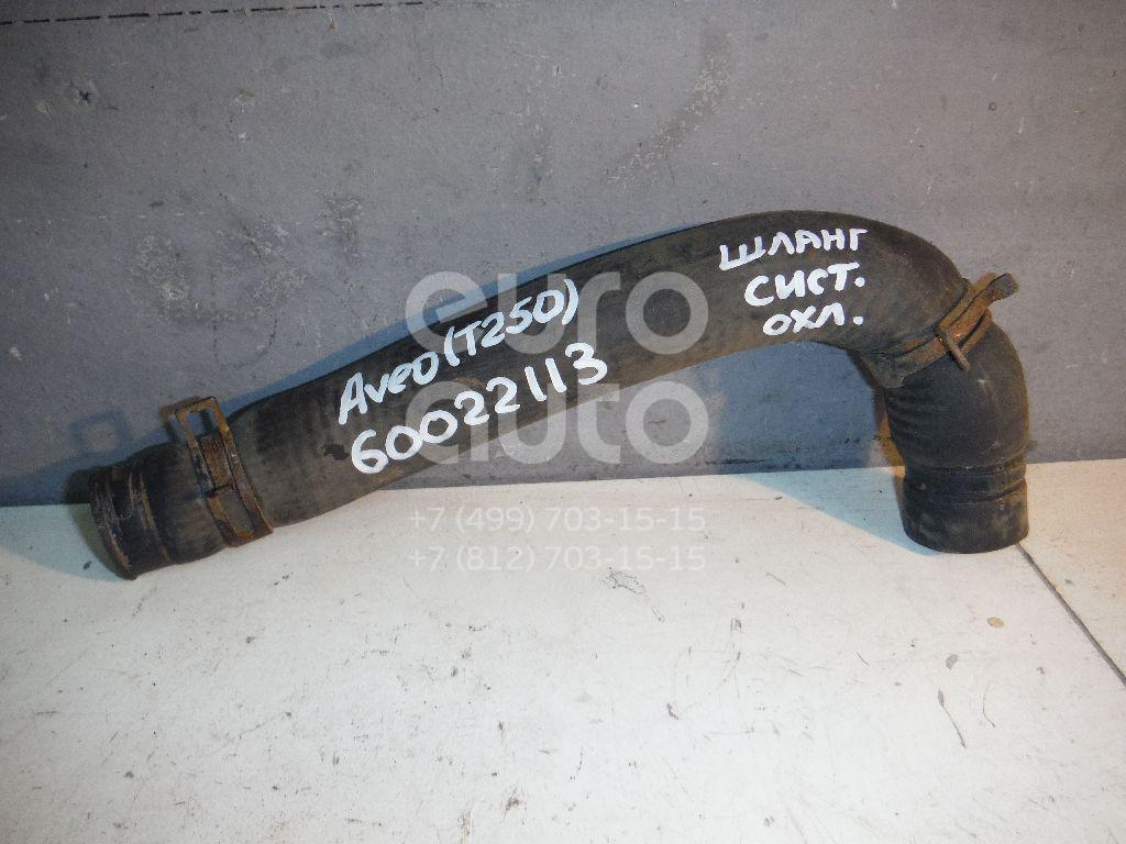 Шланг системы охлаждения для Chevrolet Aveo (T250) 2005-2011;Aveo (T200) 2003-2008 - Фото №1
