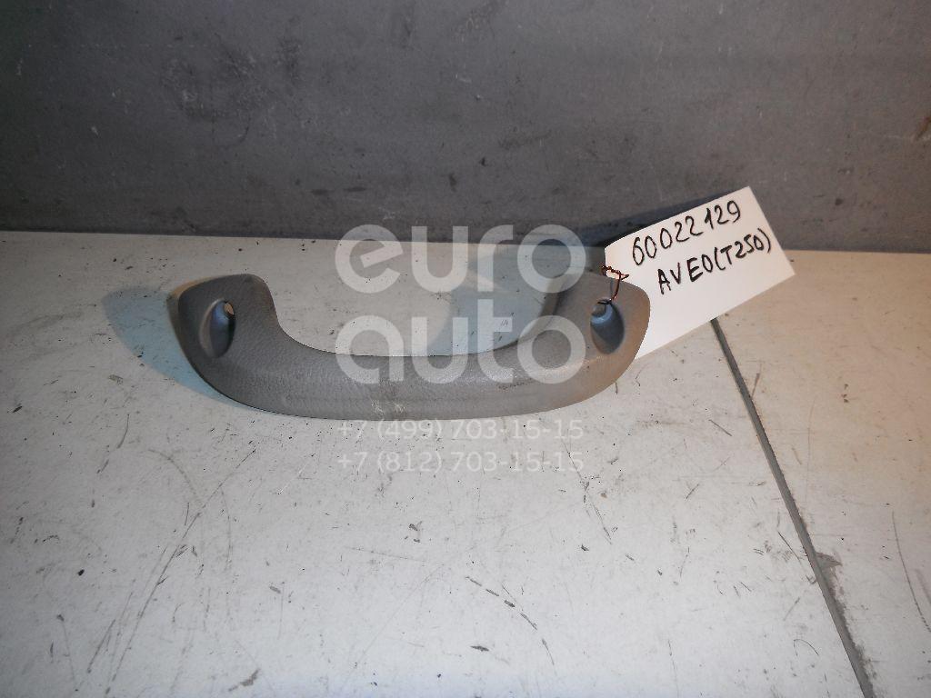 Ручка внутренняя потолочная для Chevrolet Aveo (T250) 2005-2011;Aveo (T200) 2003-2008 - Фото №1