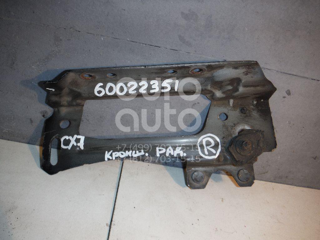 Кронштейн усилителя переднего бампера правый для Mazda CX 7 2007-2012 - Фото №1