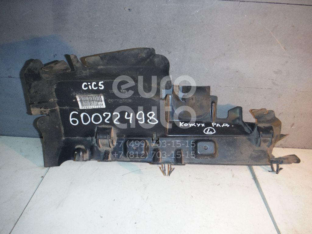 Кожух радиатора для Citroen C5 2005-2008 - Фото №1