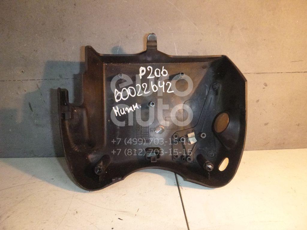 Кожух рулевой колонки нижний для Peugeot 206 1998-2012 - Фото №1
