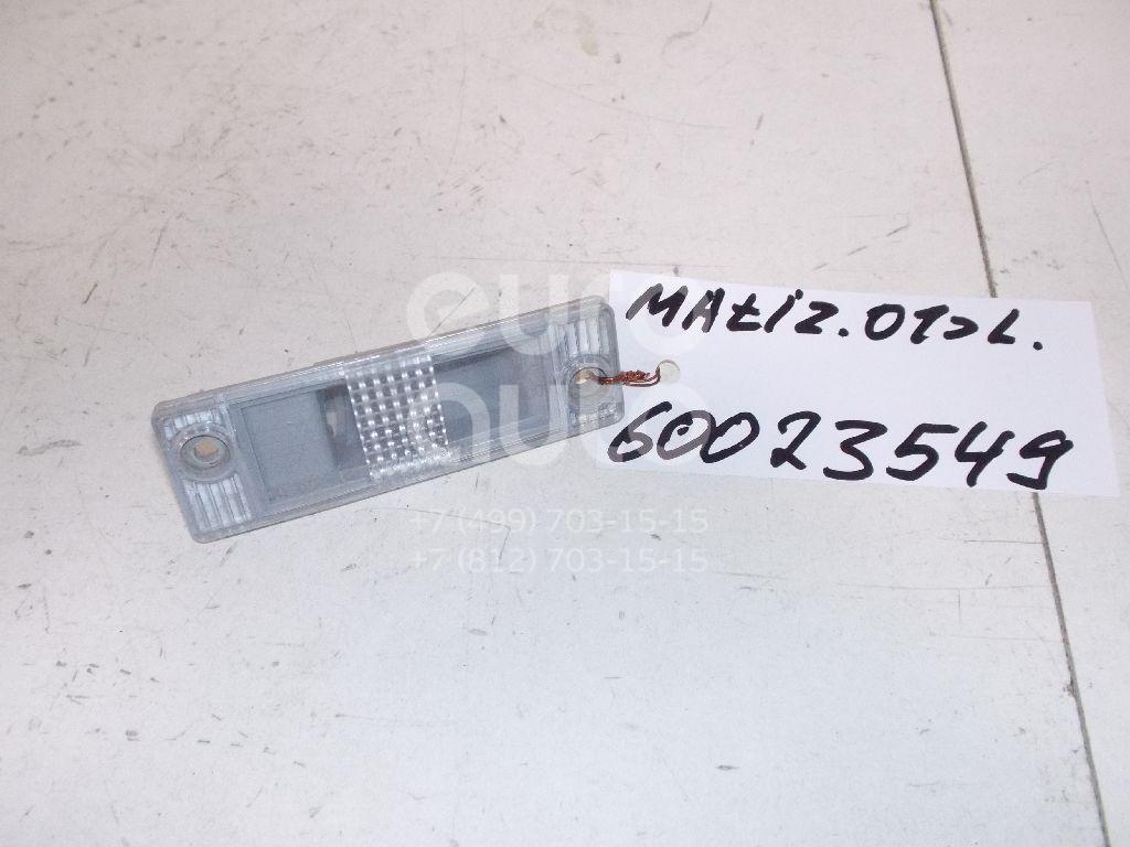 Фонарь подсветки номера для Daewoo,Chevrolet Matiz 1998-2015;Spark 2005-2011 - Фото №1