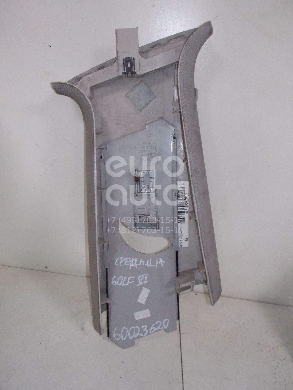Обшивка стойки для VW Golf VI 2009-2013;Golf V 2003-2009 - Фото №1