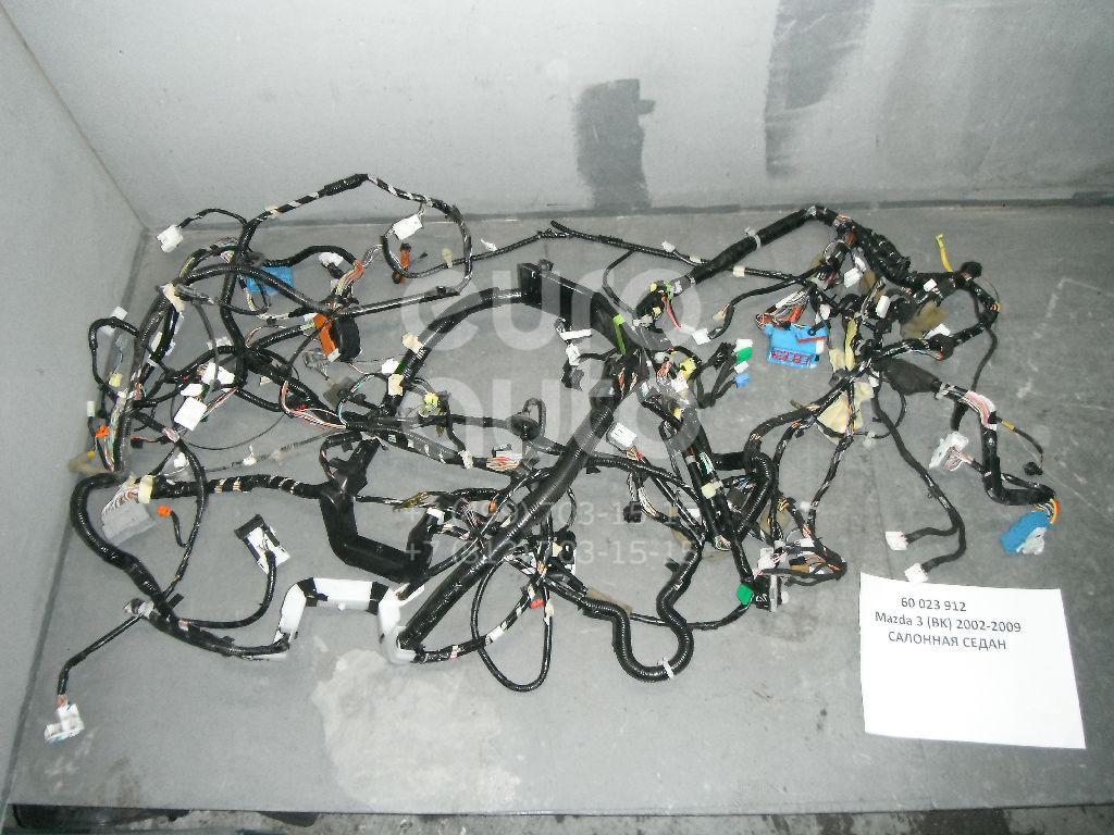 Проводка (коса) для Mazda Mazda 3 (BK) 2002-2009 - Фото №1