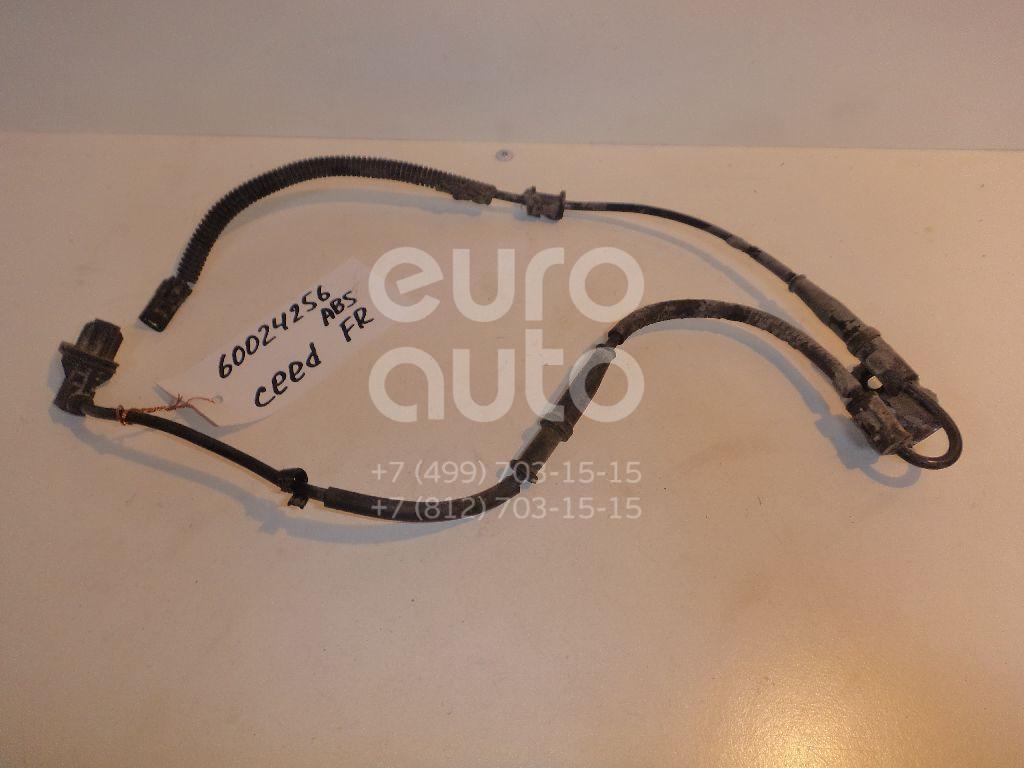 Датчик ABS передний правый для Kia,Hyundai Ceed 2007-2012;Elantra 2006-2011;i30 2007-2012 - Фото №1