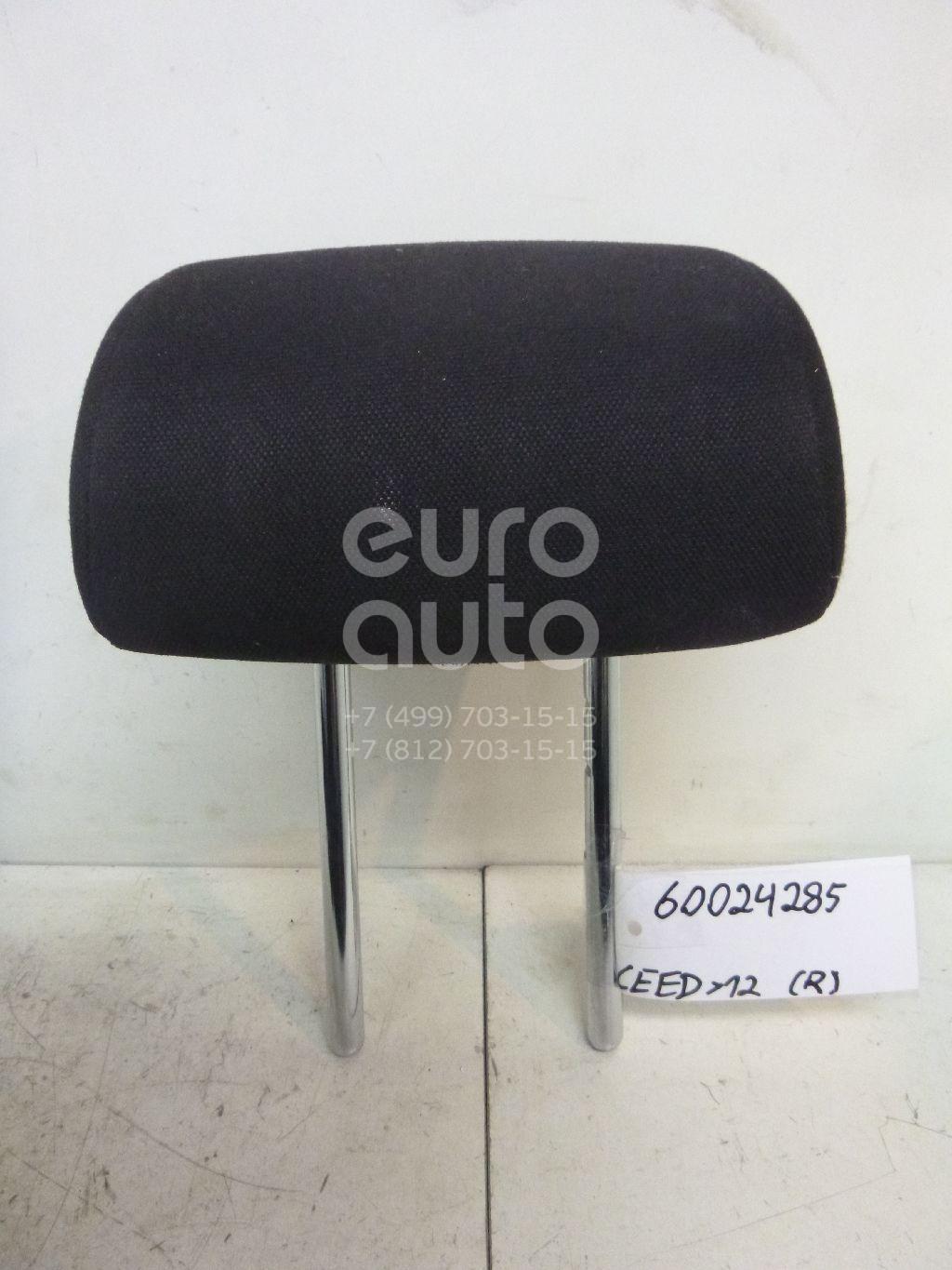 Подголовник сиденья для Kia Ceed 2007-2012 - Фото №1