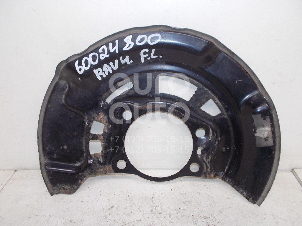 Пыльник тормозного диска для Toyota RAV 4 2006-2013;RAV 4 2013> - Фото №1