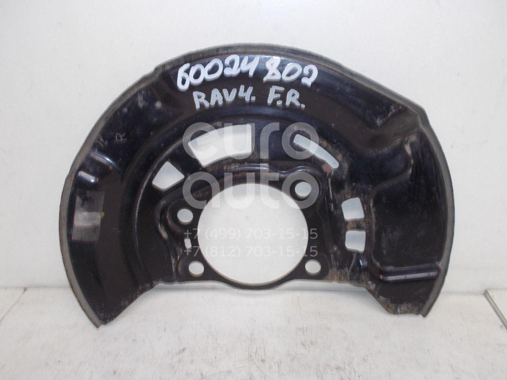 Пыльник тормозного диска для Toyota RAV 4 2006-2013;RAV 4 2013> - Фото №1