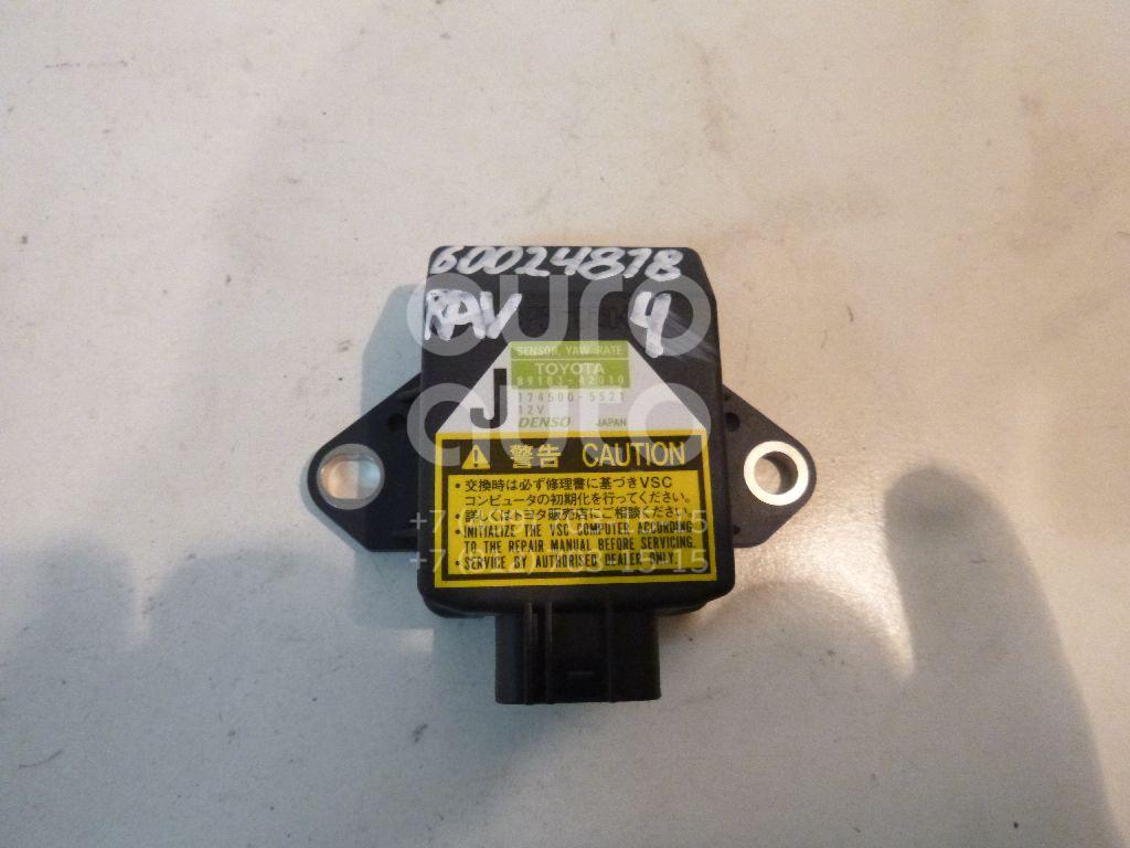 Датчик курсовой устойчивости для Toyota RAV 4 2006-2013;Camry V40 2006-2011 - Фото №1