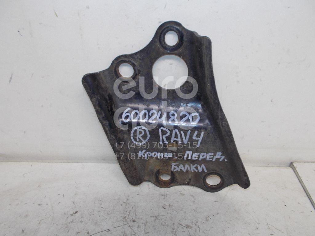 Кронштейн передней балки для Toyota RAV 4 2006-2013;Auris (E15) 2006-2012;Corolla E15 2006-2013;Avensis III 2009>;Verso 2009>;Prius 2009-2015;Corolla E18 2013> - Фото №1