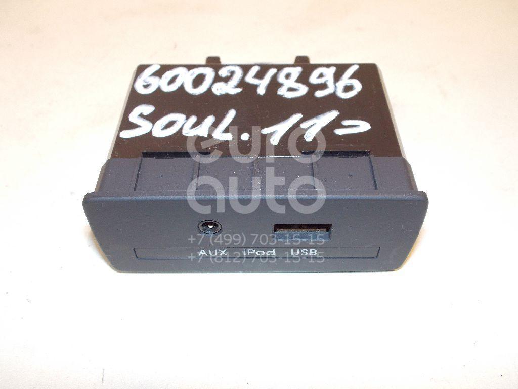 Разъем для Kia Soul 2009-2014 - Фото №1
