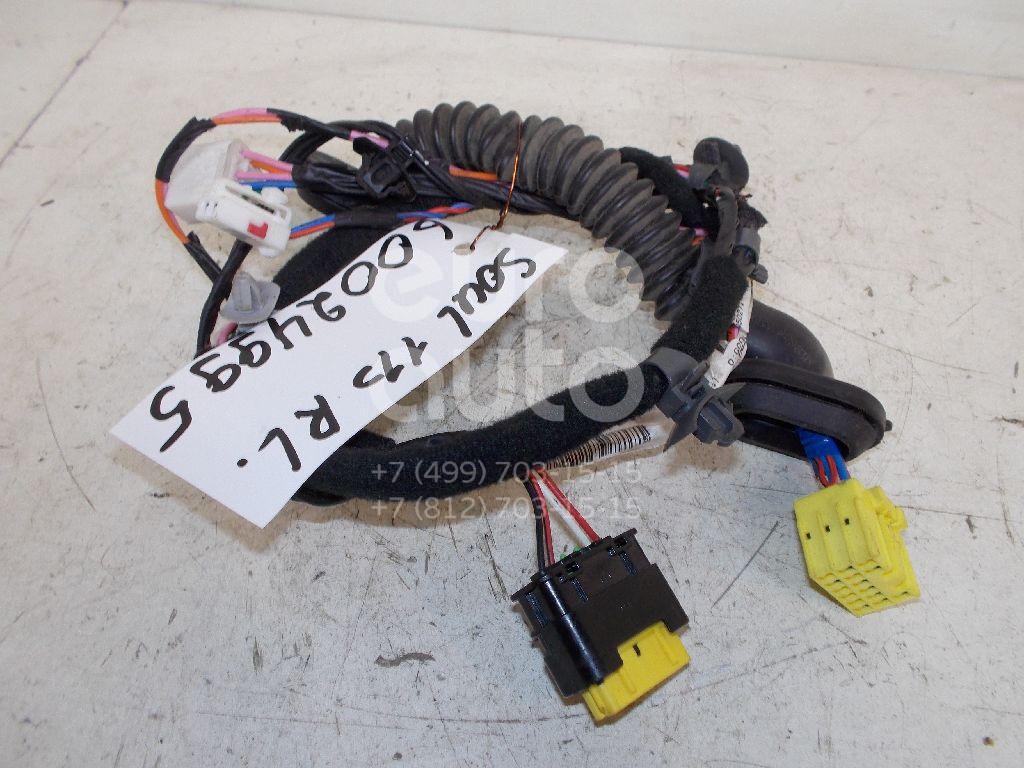 Проводка (коса) для Kia Soul 2009-2014 - Фото №1