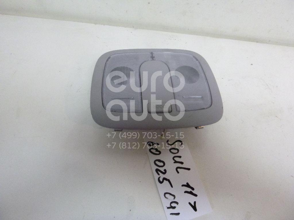Плафон салонный для Kia Soul 2009-2014 - Фото №1