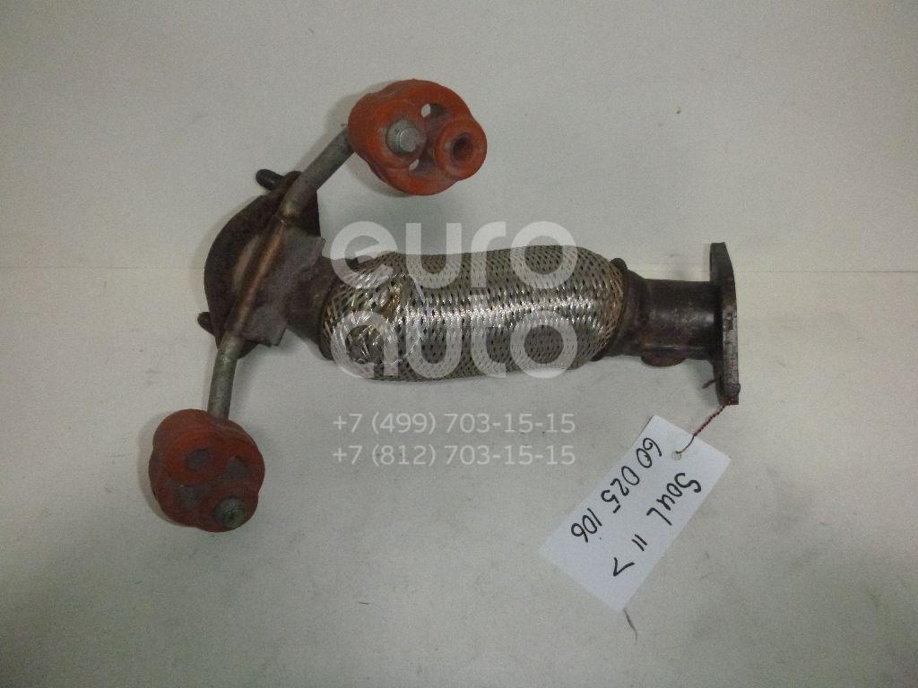 Приемная труба глушителя для Kia Soul 2009-2014 - Фото №1