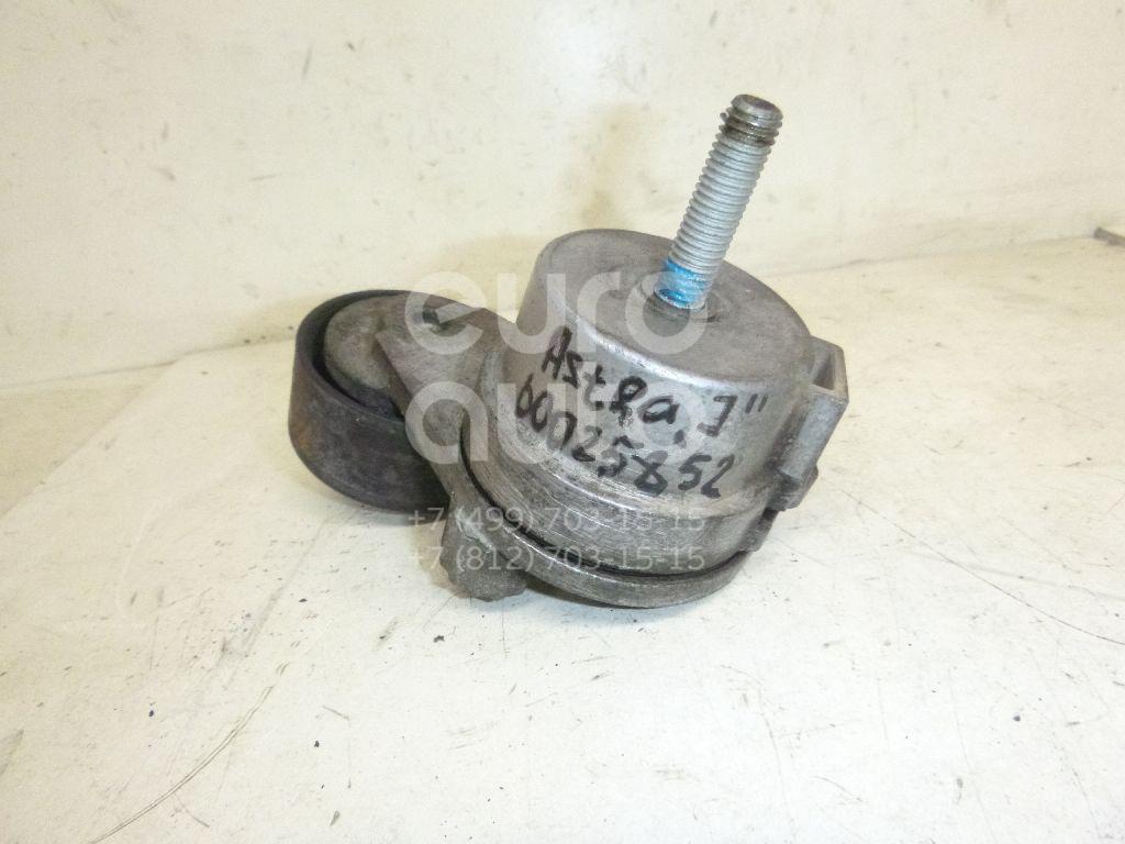 Натяжитель ремня для Opel,Chevrolet,Alfa Romeo Astra J 2010>;Astra G 1998-2005;Astra H / Family 2004-2015;Meriva 2003-2010;Vectra C 2002-2008;Corsa D 2006-2015;Zafira B 2005-2012;Aveo (T250) 2005-2011;Insignia 2008-2017;159 2005-2011;Orlando 2011-2015 - Фото №1