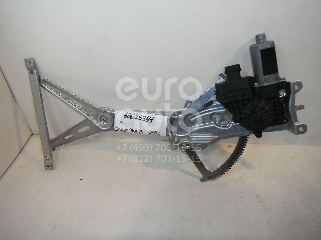 Стеклоподъемник электр. передний правый для Opel Zafira B 2005-2012 - Фото №1