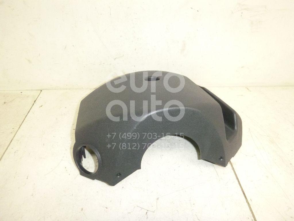 Кожух рулевой колонки нижний для Opel Zafira B 2005-2012 - Фото №1