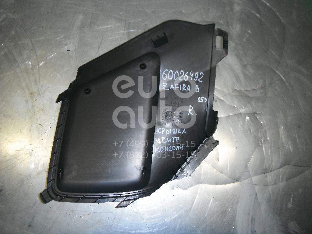 Крышка для Opel Zafira B 2005-2012 - Фото №1