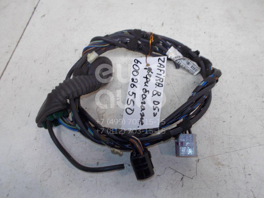 Проводка (коса) для Opel Zafira B 2005-2012 - Фото №1